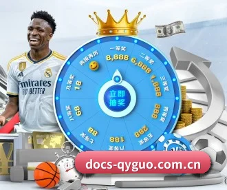 docs-qyguo.com.cn APP 深度功能