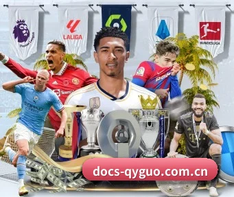 docs-qyguo.com.cn APP