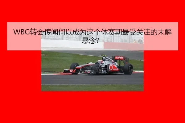zhuan-hui-chuan-wen-he-yi-cheng-wei-zhe-ge-xiu-sai-qi-zui-shou-guan-zhu-de-wei-jie-xuan-nian-2-181.jpg